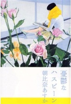f:id:asuniwanarou:20211112142224j:plain
