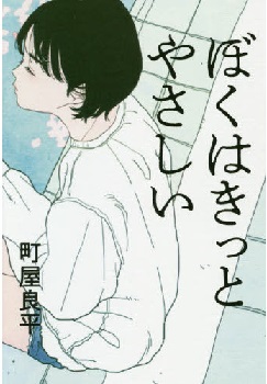 f:id:asuniwanarou:20211210143440j:plain