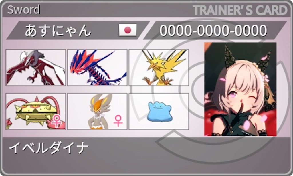 f:id:asunyannyan:20220602080244j:image