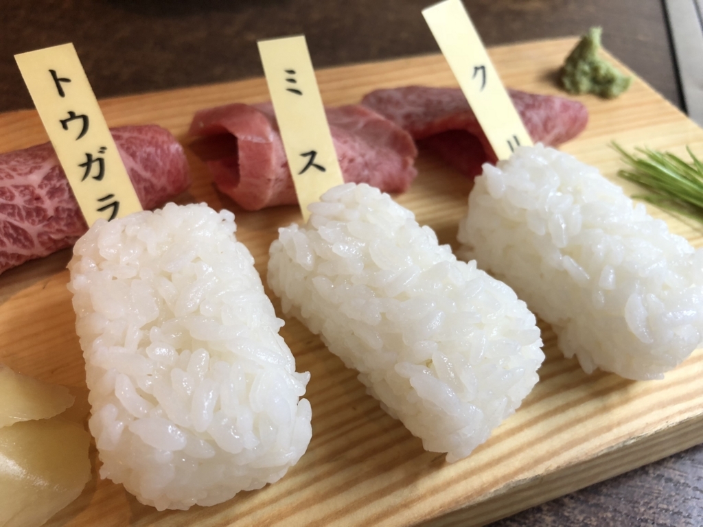 f:id:asuro_life:20180609000104j:plain f:id:asuro_life:20180609000104j:plain