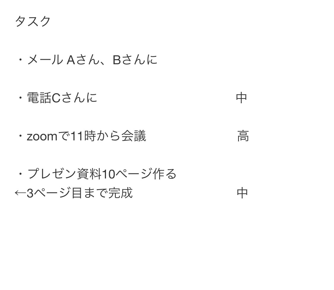 f:id:asutame:20201119000647j:plain