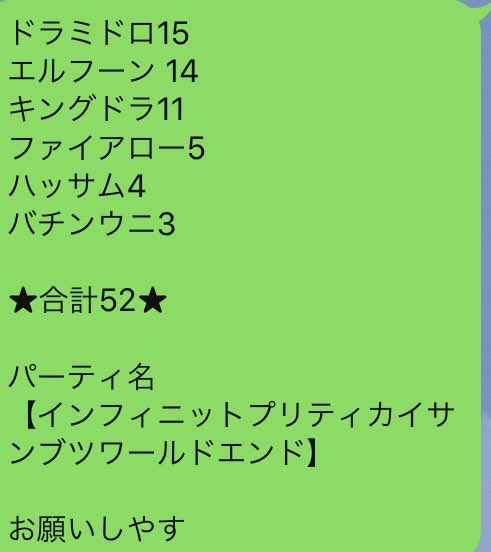 コストコ第二回 大戦前のなんやら 共産趣味者のポケモン日記