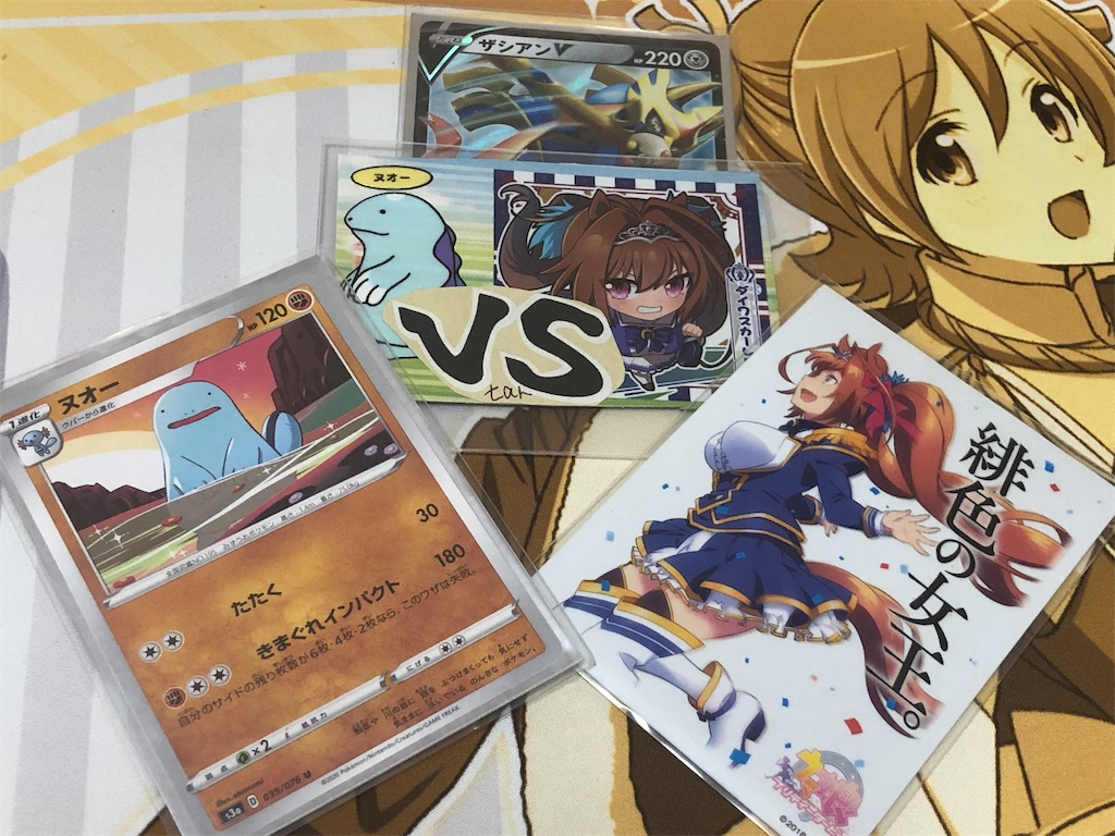 ビーダルとは ゲームの人気 最新記事を集めました はてな