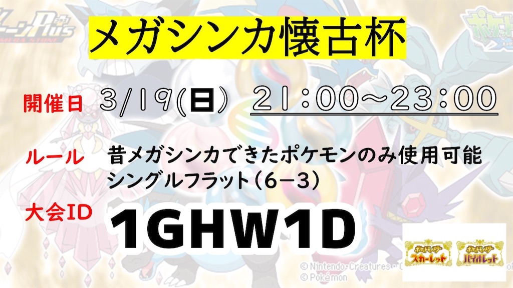 f:id:asutatin:20230313014713j:image