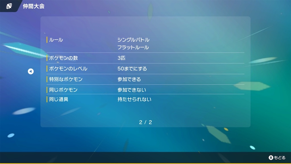 f:id:asutatin:20230313015457j:image