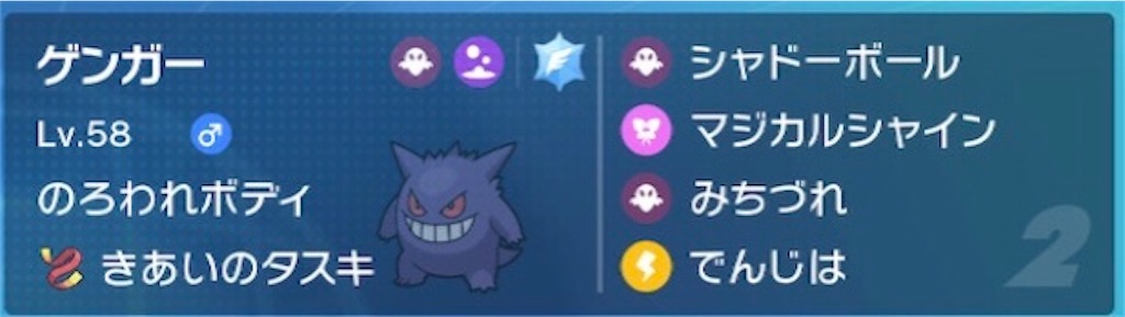f:id:asutatin:20230320182547j:image