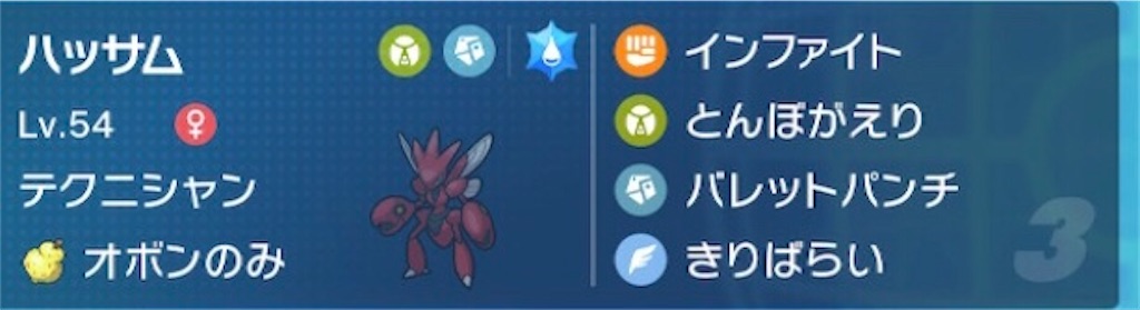 f:id:asutatin:20230320182609j:image