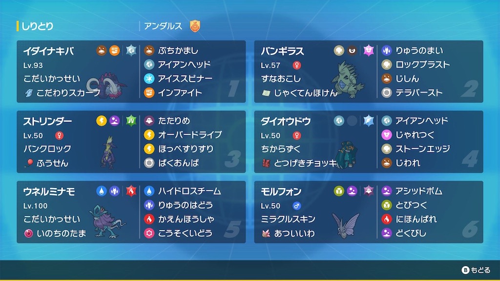 f:id:asutatin:20230403074451j:image