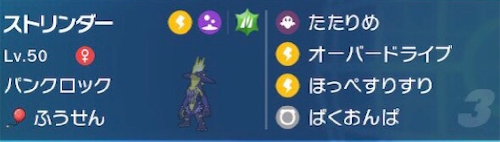 f:id:asutatin:20230406172933j:image