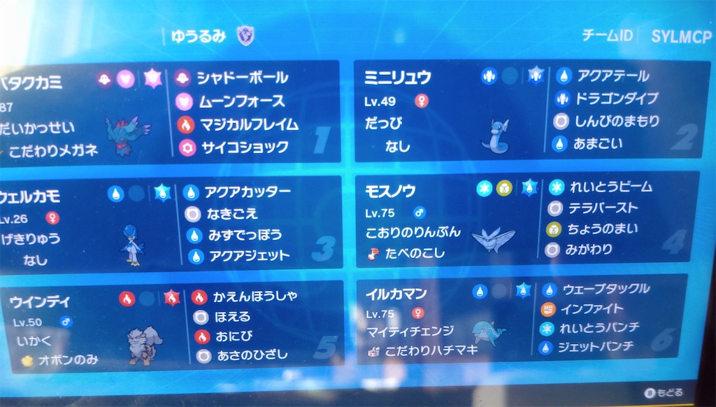 f:id:asutatin:20230406173616j:image