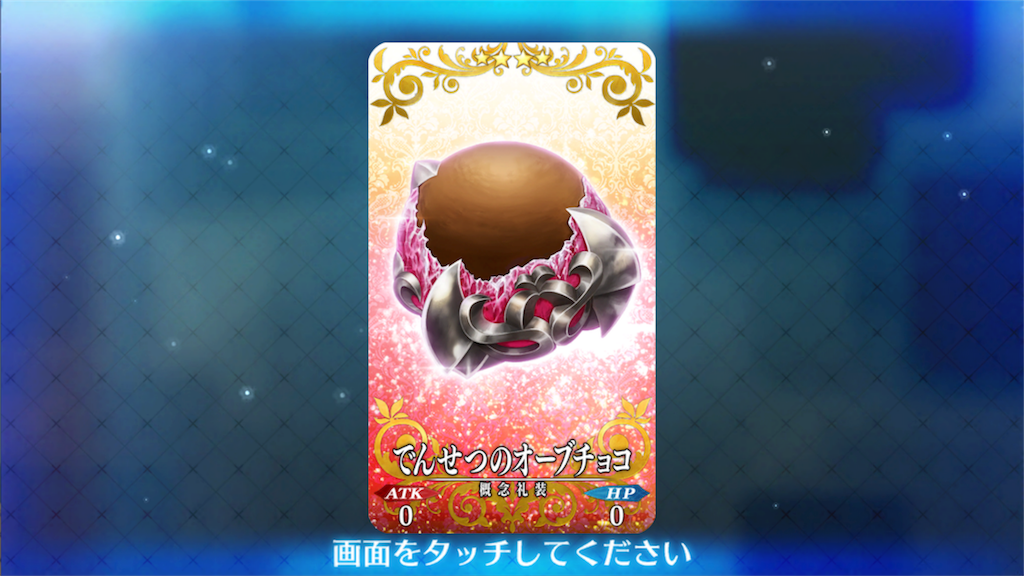 チョコレートレディの空騒ぎ リコッタチーズパンケーキ