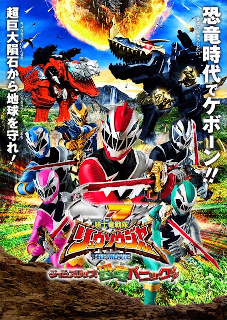 f:id:asuteaGX:20190804231819j:image f:id:asuteaGX:20190804231819j:image