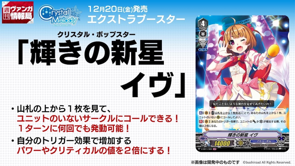 f:id:asuteaGX:20191120110431j:image
