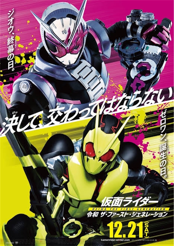 f:id:asuteaGX:20191225224256j:image