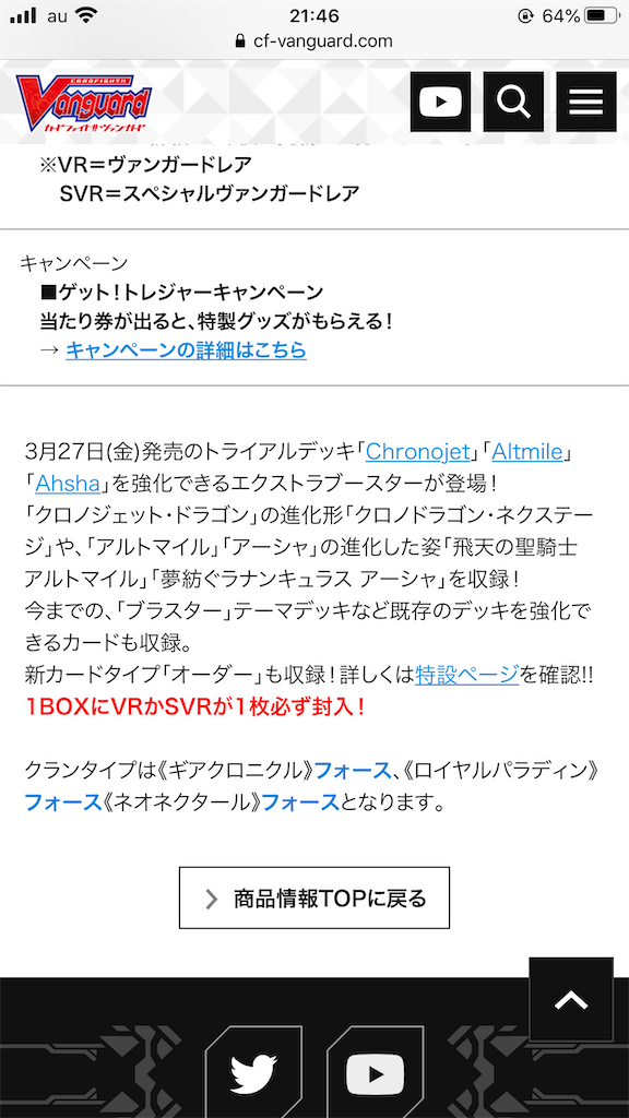 f:id:asuteaGX:20200122214639p:image