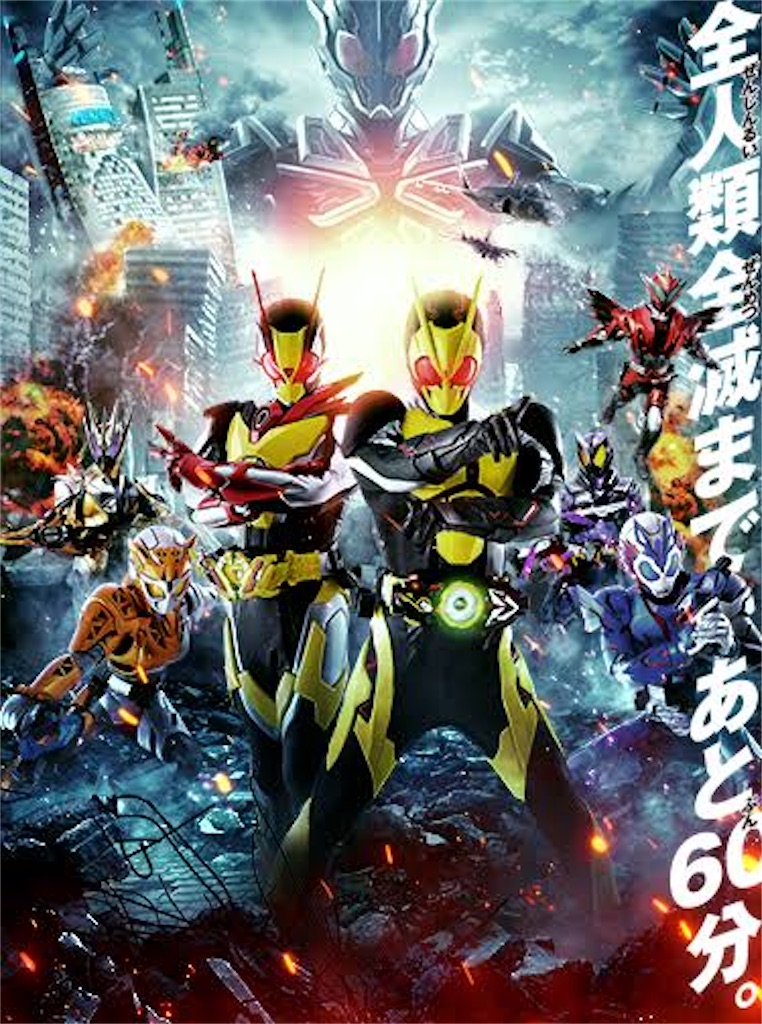 f:id:asuteaGX:20210105152812j:image