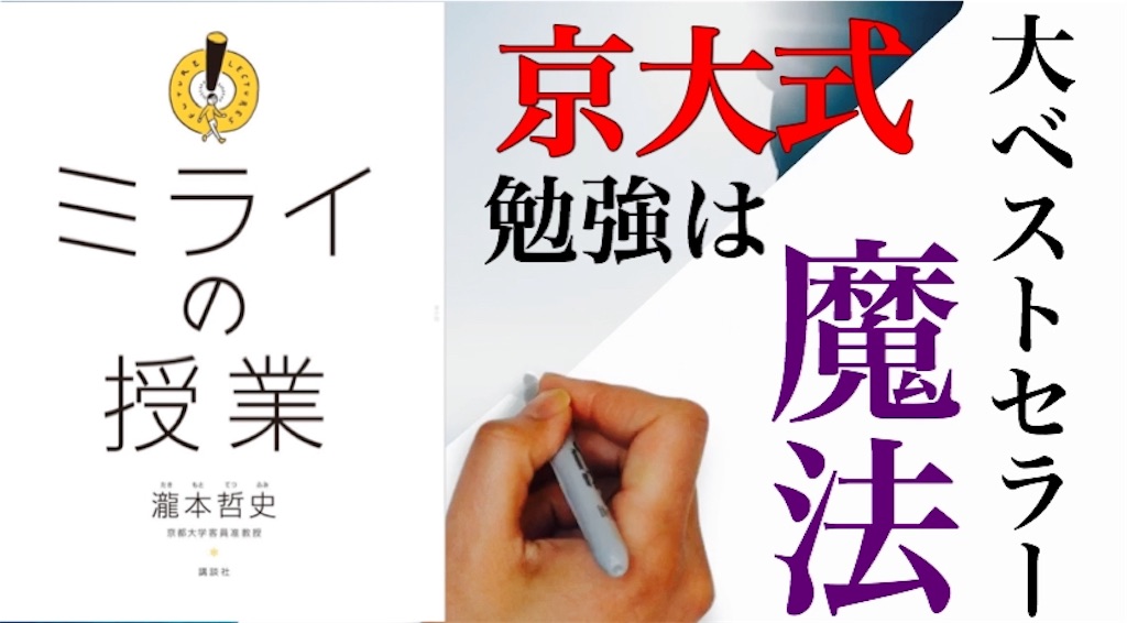 f:id:asuteacher:20191017004427j:image