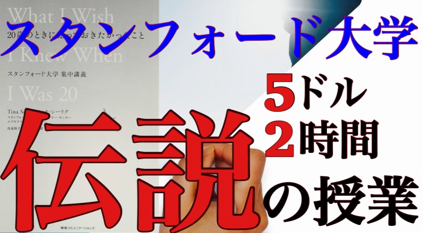 f:id:asuteacher:20191018004208j:plain