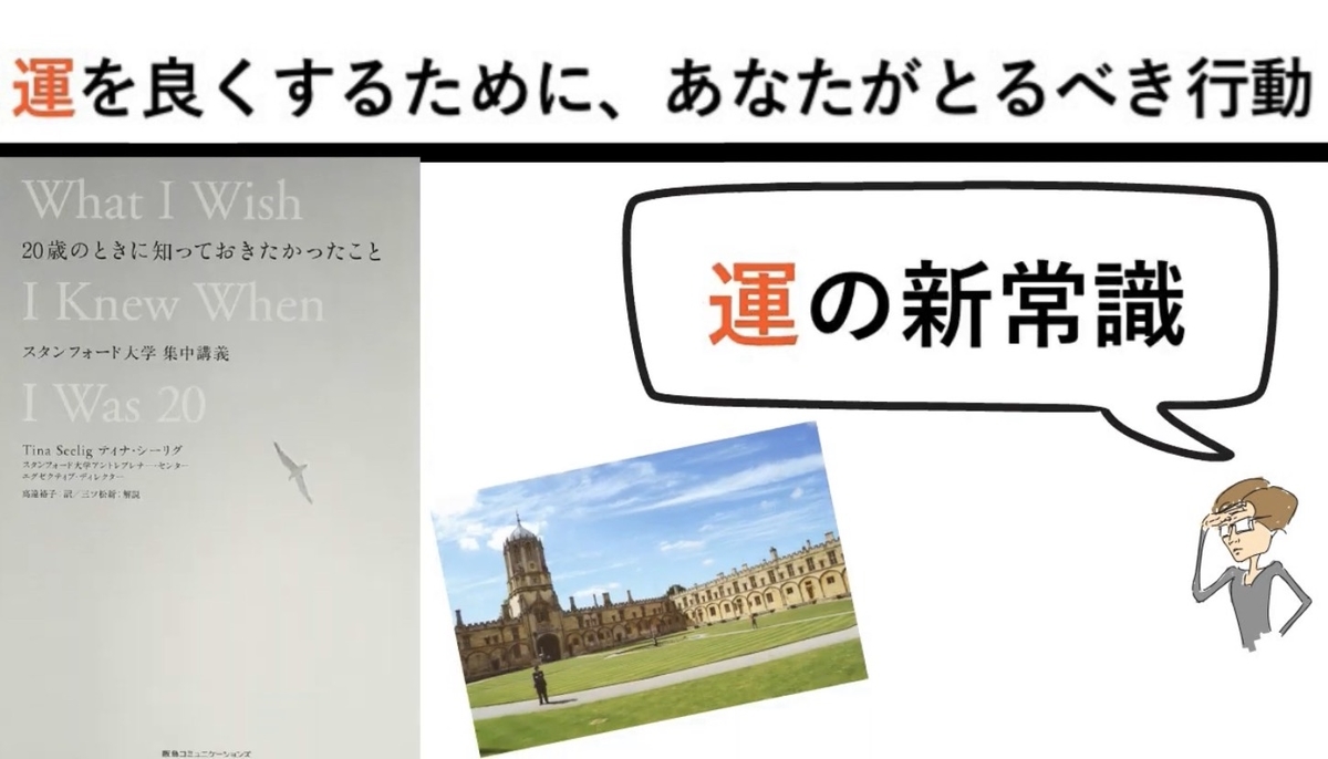 f:id:asuteacher:20191020233501j:plain