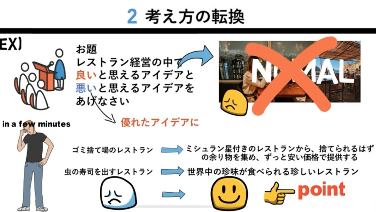 f:id:asuteacher:20191020234206j:plain