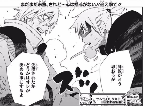 f:id:asutor:20200210222252j:plain