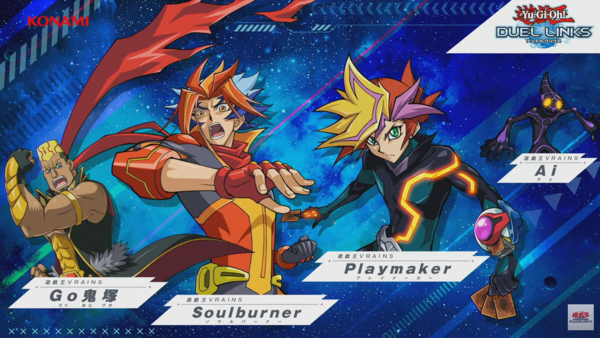 遊戯王vrains デュエルリンクス 最終回後ストーリー Playmakerとａｉ Vrain雑記