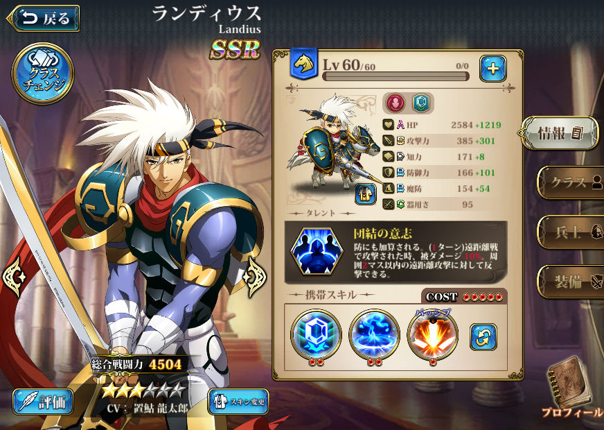 f:id:asy782:20191022000532j:plain