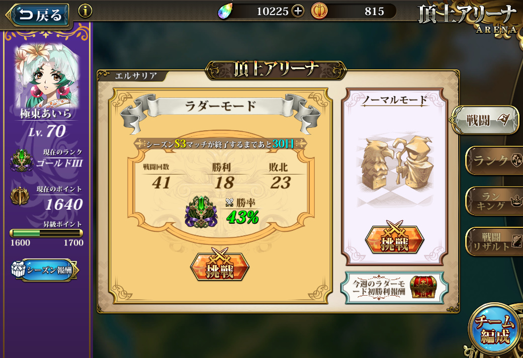 f:id:asy782:20200621174039j:plain f:id:asy782:20200621174039j:plain