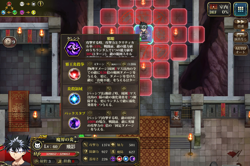 f:id:asy782:20200716091850j:plain