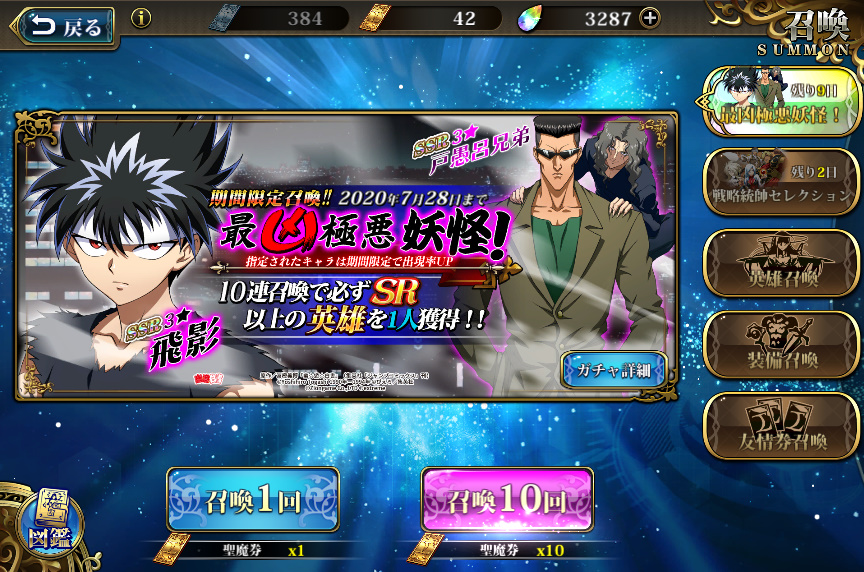 f:id:asy782:20200720204118j:plain