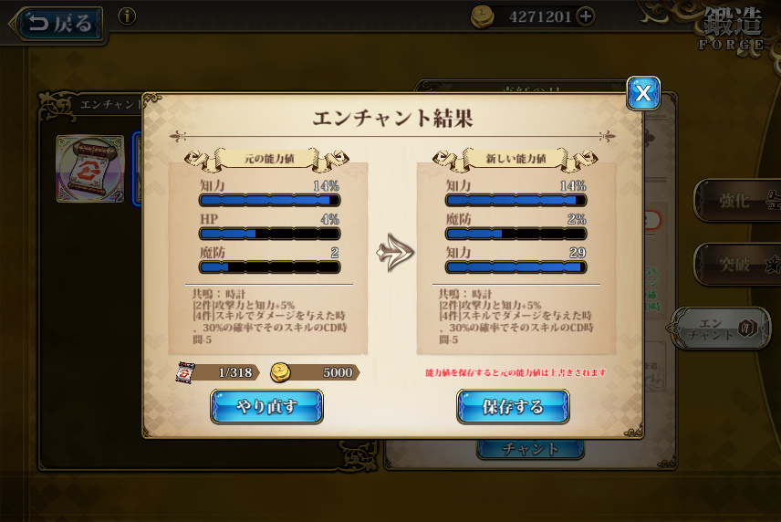 f:id:asy782:20200720213348j:plain