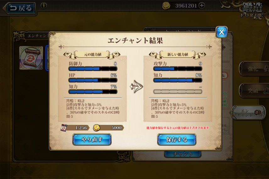 f:id:asy782:20200720213649j:plain