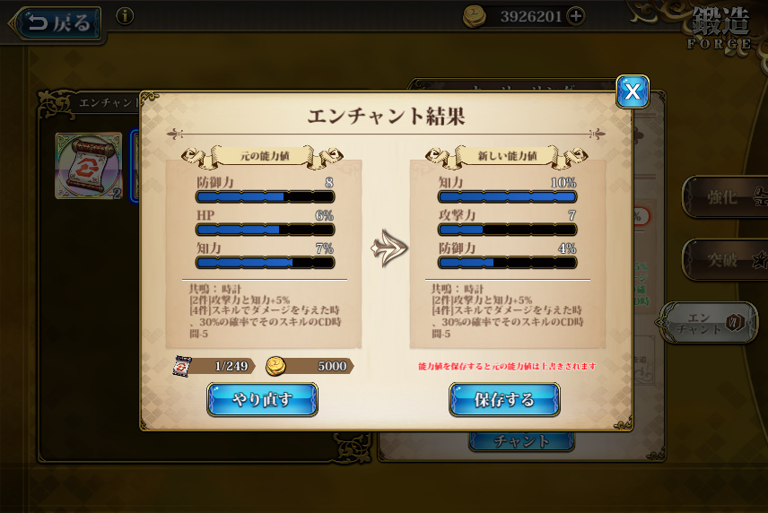 f:id:asy782:20200720213654j:plain