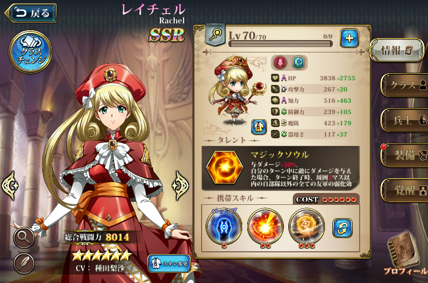 f:id:asy782:20200720213700j:plain