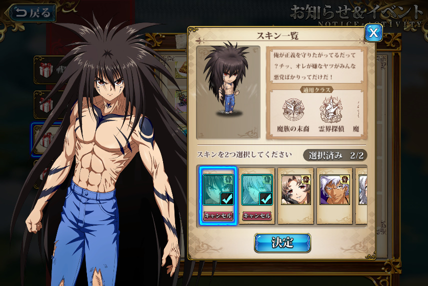 f:id:asy782:20200720215238j:plain