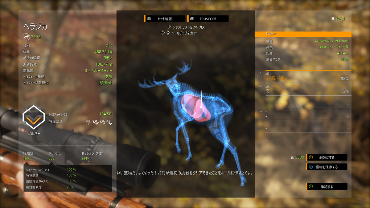 f:id:asy782:20210226054137j:plain