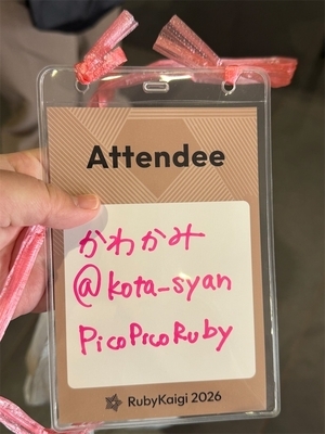 ピンクのビニール紐がついたAttendeeのname tag