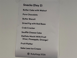 Day2のおやつリスト