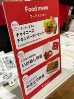 ANDPADさん提供のお弁当のボード