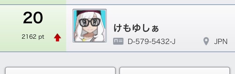 f:id:asyupoke:20180123134928j:image f:id:asyupoke:20180123134928j:image