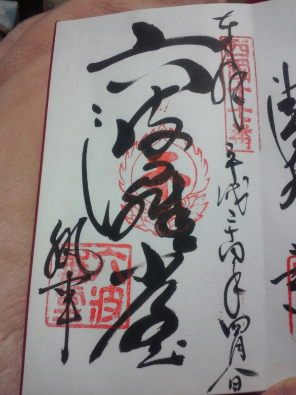f:id:asyura85chun:20120418205111j:image:w360