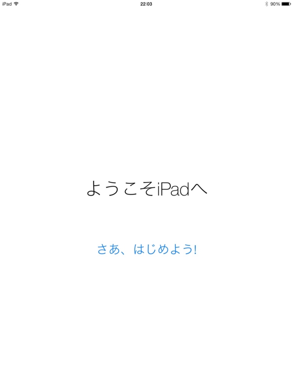 f:id:asyura85chun:20131208203746j:image:w360