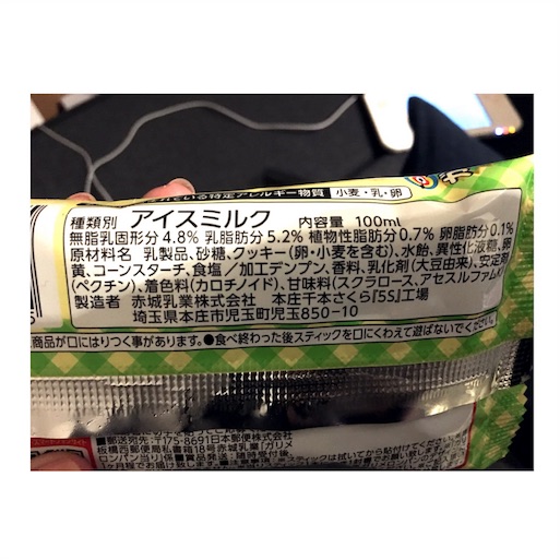f:id:asyuraaax:20161124012734j:image f:id:asyuraaax:20161124012734j:image