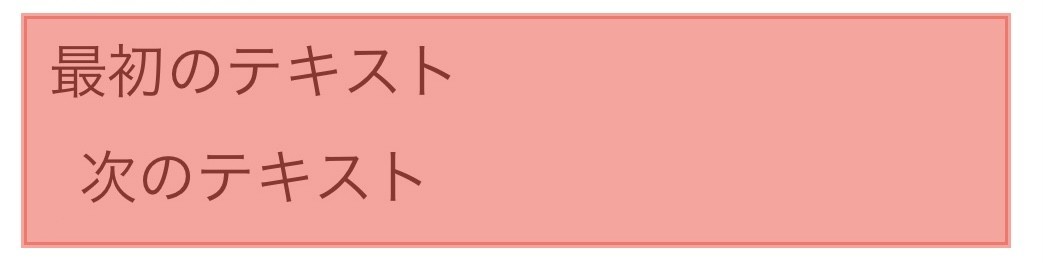 f:id:at-aka:20201120155001j:plain