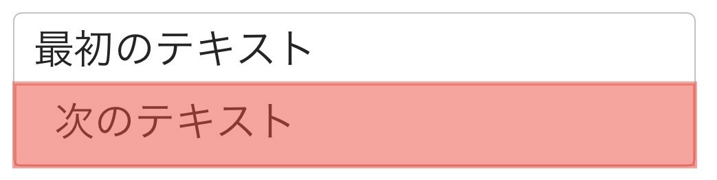 f:id:at-aka:20201120155004j:plain