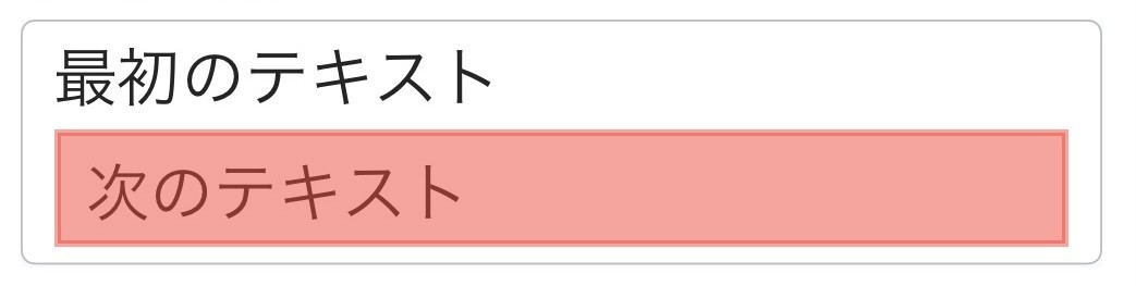 f:id:at-aka:20201120155005j:plain