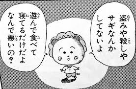 f:id:at-chan369:20180830112423j:plain