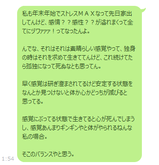 f:id:at-chan369:20190110193058p:plain