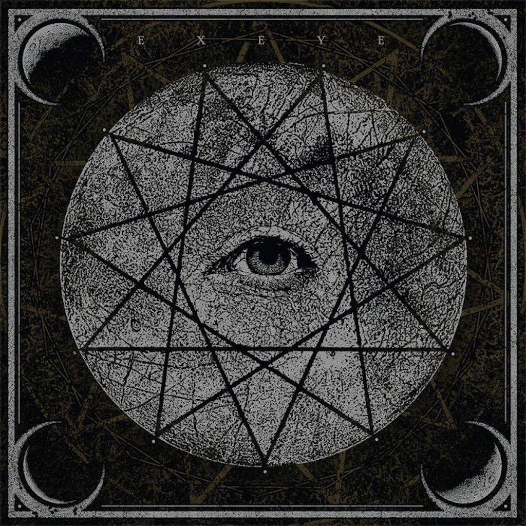 f:id:at-warwiththemystics377:20171210203216j:image