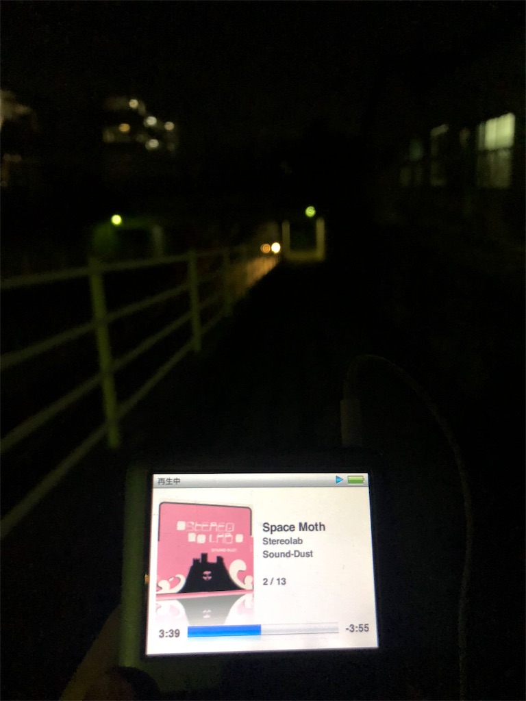 18年 Ipodとお出かけ まとめ サウンド オブ コンフュージョン 18年 Ipodとお出かけ まとめ サウンド オブ コンフュージョン